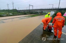 물에 잠긴 나주 도로