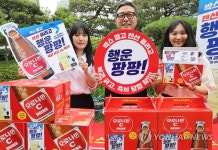 동아오츠카, 텐션 올리고 행운 팡팡 경품 이벤트 진행