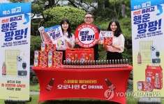 동아오츠카, 텐션 올리고 행운 팡팡 경품 이벤트 진행