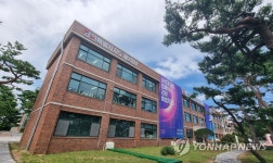강원특별자치도 제2청사 시대 개막