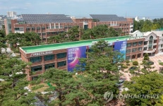 강원특별자치도 제2청사 시대 개막