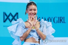 미미 내가 대세