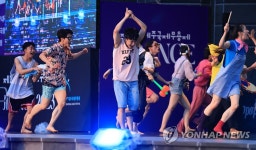 제주국제무용제 개막