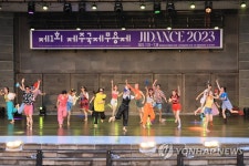 제주국제무용제 개막