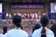 자연과 함께 춤을 즐기다…제1회 제주국제무용제 개막