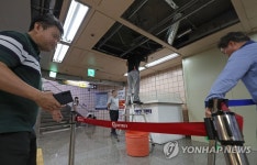 여의도역 출입구에서 누수