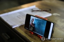 유네스코, 학습·정서 악영향 학교내 스마트폰 제한 권고