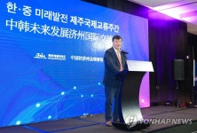제주 찾은 싱하이밍 대사