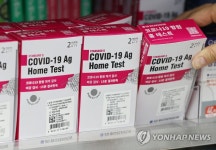 코로나 확진자 증가에 편의점 자가진단키트 수요 쑥