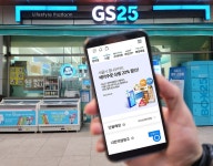 부산 아동급식카드 온라인 결제 확대…GS25·CU편의점도 가능