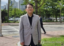 공수처, 차규근 고발인 조사