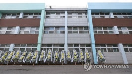 다른 장소, 같은 추모