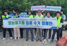농협 삼척시지부, 덕풍계곡서 환경정화 활동