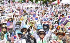 평택 미군기지서 정전 70주년 기념 집회 여는 보수단체