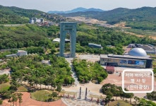 맥주 마시며 더위 식히세요…경주엑스포공원 비어가든 운영