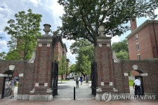 하버드대, 레거시 입학 논란…수십조원 규모 기부금 영향 촉각