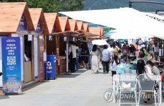광화문광장 서울썸머비치 푸드트럭존
