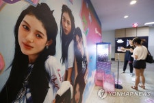 낙원악기상가에 뉴진스