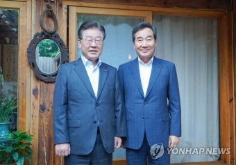 이재명·이낙연 만찬 회동