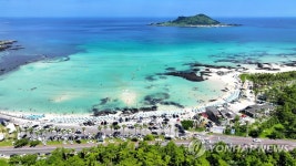 피서 절정, 여기가 바로 천국