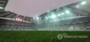우천으로 30분 연기된 맨시티-AT마드리드전