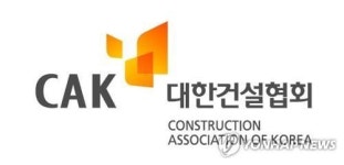 충북 종합건설 시공능력 1위 대원…평가액 5천472억원