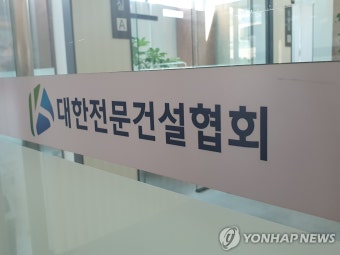 전문건설 시공능력 평가액, 광주 삼지토건·전남 도양기업 1위