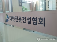 전문건설 시공능력 평가액, 광주 삼지토건·전남 도양기업 1위