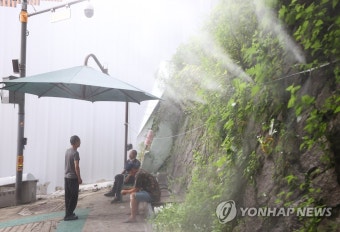 '쿨링포그가 식혀주는 폭염'