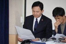 자료 살피는 원희룡 국토부 장관