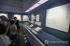 국립한글박물관, 광복절 맞아 특별 전시해설 프로그램 진행