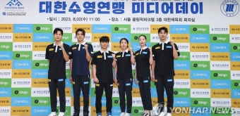 세계수영선수권대회 선수단 미디어데이 기념촬영