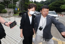 구속심사 마친 수억 뇌물 혐의 현직 경무관