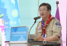 박보균 장관, 잼버리 환영만찬서 축사