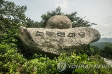 [강원 고성소식] 소똥령마을 3탐방 축제 개최