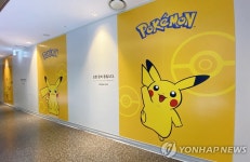 HDC아이파크몰·포켓몬코리아, 포켓몬 카드 직영 매장 선보인다