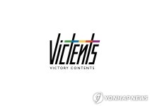 빅텐츠, 공모가 2만3천원 확정…이달 코스닥 이전 상장