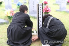'수사 축소' 의혹에 채수근 상병 부모 입장문…