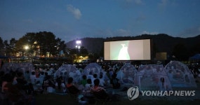 시네마 천국으로 변신한 초등학교 운동장