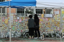 교사 사망 서초구 초등학교 교실 벽 추모공간으로