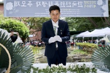 김태호 의원 한국인 원폭 희생자 추모제 헌화