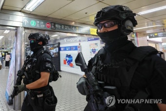 강남역 지하상가 순찰하는 경찰특공대