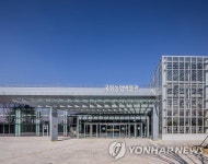 농식품 유물 기증해주세요…국립농업박물관, 연중 캠페인