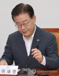 민주당 최고위