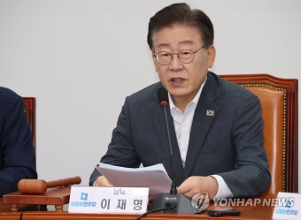 민주당 최고위