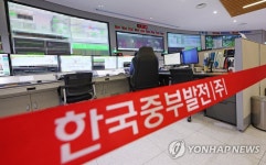 전력수요 피크 대비, 근무 중인 발전소 근무자들