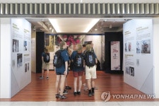 문체부 영외 이동 잼버리 대원들에 K-컬처 체험 적극 지원