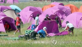 잼버리 대원들 야양 텐트 철거