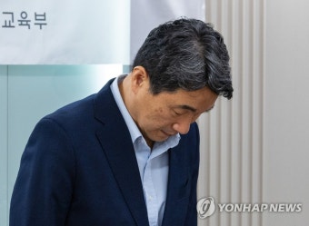 유치원 교육활동 보호를 위한 간담회 참석한 이주호 부총리