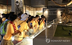국립중앙과학관 구경하는 싱가포르 잼버리 대표단